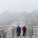 운악산 경기 가평 포천(25.2.12)산행기록 이미지