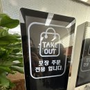 선녀바위로 5 | 을왕리맛집 물회전문점 선녀풍 내돈내산 후기 웨이팅 꿀팁