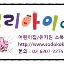 마포구청직장어린이집