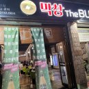 더벙커 이미지