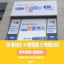 송절거리 이미지