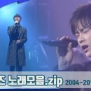 노래방 대통령 🎤버즈 노래 모음 (Buzz Stage Compilation)| KBS 방송 이미지