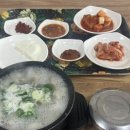 최은미순대국 네이버블로그