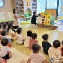 부산오션시티푸르지오어린이집