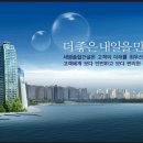 세영종합환경