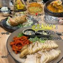 SINCE1994 오모가리 이미지