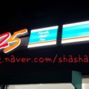 내토세탁소 이미지