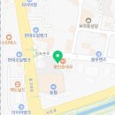 보라종합동물병원 이미지