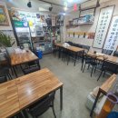 삼순네 꽁냥꽁냥 이미지