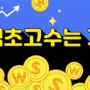 호재(HOJE) 이미지