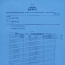 동강백운산토종된장 이미지