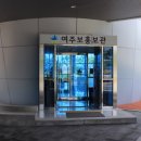 여주보화장실 이미지