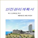 선원건설(주) 이미지