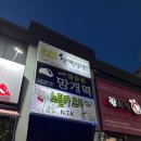 칠프로칠백식당 이미지