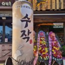 연수로2길 이미지