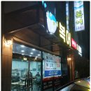 수복어 이미지