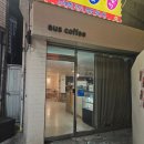 어스커피 - 서구 서로3로 50 | 어스커피