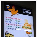 대구효명초등학교 이미지