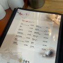 우밀가 상록점 이미지