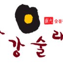 늘봄목장 이미지