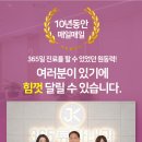 365류마고내과의원 이미지