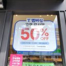 무왕로7길 | T멤버십 고객감사제 (투썸플레이스 50%할인) 2번 갔다온 후기