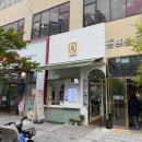 금샘빌딩 이미지