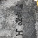 사람사는세상
