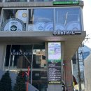 코노미 | 성수 초밥, 프리미엄 회전초밥 코노미스시 후기