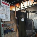 송림황토참숯굴찜질방 이미지