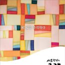 세요각시 이미지