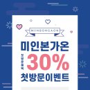 피부미인 관리실 이미지