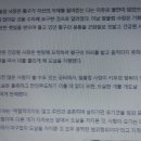입석건강원 네이버블로그