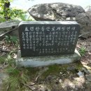 지석