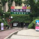 도자기원데이클래스; 포터리씨의 잡화점, 색종이로 도자기+머그세트 만들기