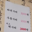 지리산토속촌 이미지