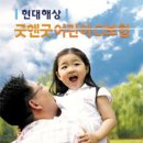 굿앤굿 이미지