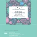 종로여성인력개발센터