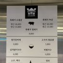 인스타 핫플 무암돈 제주 연동점 전라도 묵은지 김치와 청국장에 반주하기 좋은 곳