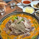 민속흑염소 네이버블로그