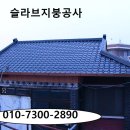 온양칼라 이미지