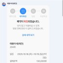 애봉이네