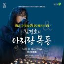 방방곡곡 이미지