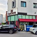 조선평양냉면 - 화성시 동탄기흥로520번가길 20 | 『동탄 평양냉면 12,000원』 조선평양냉면 내돈내산 후기, 혼밥 하기 좋은 동탄 냉면 맛집일까?