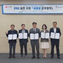 큰나루종합사회복지관 이미지