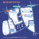 무주읍101 이미지