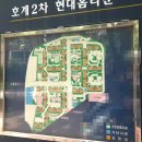 로얄홈타운 이미지