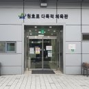 봉평체육관 이미지