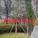 Annie's song 이미지