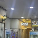 경기도 수원시 팔달구 장다리로 | 수원 인계동 맛집-어죽이네철렵국 본점 내돈내산 솔직후기